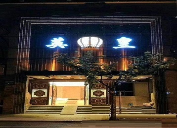 逊克哪个KTV出台陪酒服务好-英皇国际KTV消费服务点评